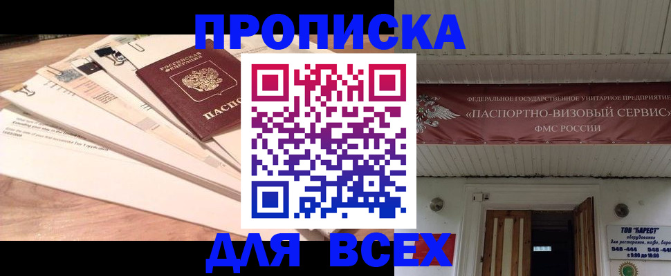 форма 3 в Волжском